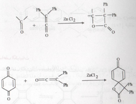 تفاعلات الإضافة الحلقية Cycloaddition reactions