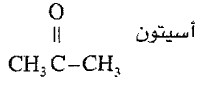مصطلحات كيميائية تبدأ بحرف K