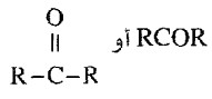 مصطلحات كيميائية تبدأ بحرف K